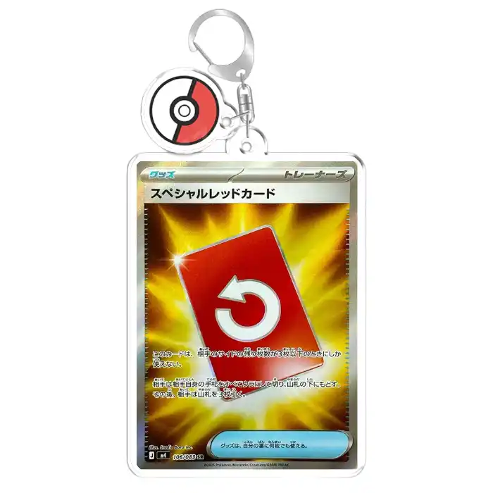 Keychain For Pokemon Ninja Spinner Cinccino Greninja Anime Game Fans Gifts Recycled Acrylic Móc Treo Đeo Thoại, Standee, Móc Khoá In Theo Yêu Cầu, Chất Liệu Mica Dày 4mm, Kích Thước 5.5 Cm, Có In Test Mẫu