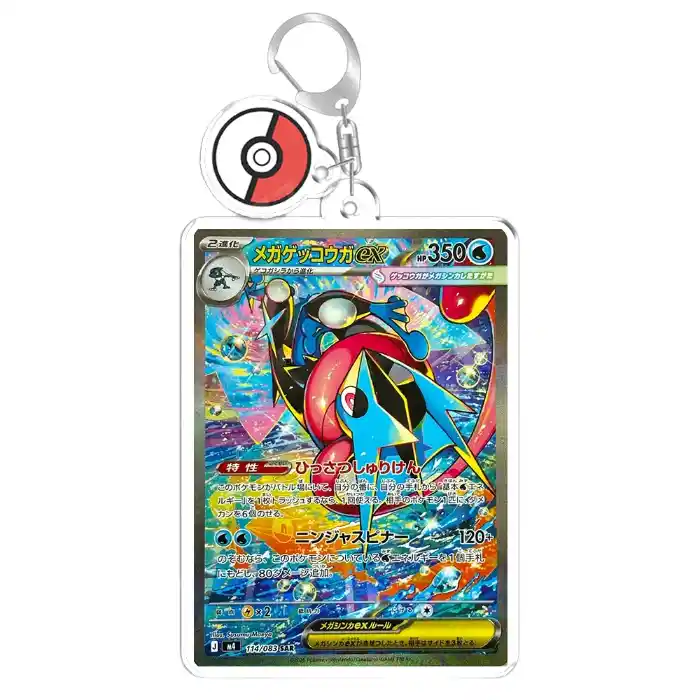 keychain-for-pokemon-ninja-spinner-cincc-var2-1789561939610-984 Keychain For Pokemon Ninja Spinner Cinccino Greninja Anime Game Fans Gifts Recycled Acrylic Móc Treo Đeo Thoại, Standee, Móc Khoá In Theo Yêu Cầu, Chất Liệu Mica Dày 4mm, Kích Thước 5.5 Cm, Có In Test Mẫu