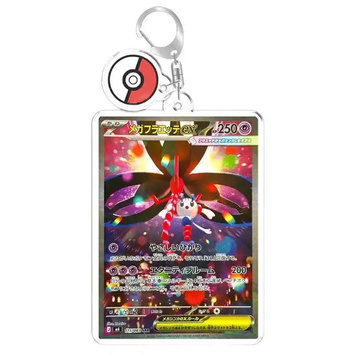keychain-for-pokemon-ninja-spinner-cincc-var3-1789561942419-821 Keychain For Pokemon Ninja Spinner Cinccino Greninja Anime Game Fans Gifts Recycled Acrylic Móc Treo Đeo Thoại, Standee, Móc Khoá In Theo Yêu Cầu, Chất Liệu Mica Dày 4mm, Kích Thước 5.5 Cm, Có In Test Mẫu
