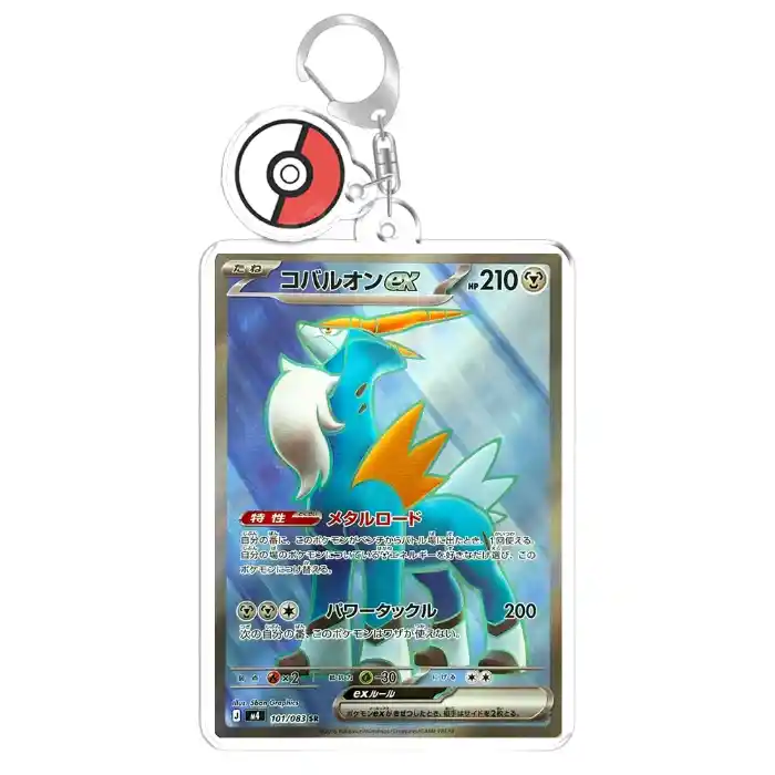 keychain-for-pokemon-ninja-spinner-cincc-var6-1789561950583-236 Keychain For Pokemon Ninja Spinner Cinccino Greninja Anime Game Fans Gifts Recycled Acrylic Móc Treo Đeo Thoại, Standee, Móc Khoá In Theo Yêu Cầu, Chất Liệu Mica Dày 4mm, Kích Thước 5.5 Cm, Có In Test Mẫu