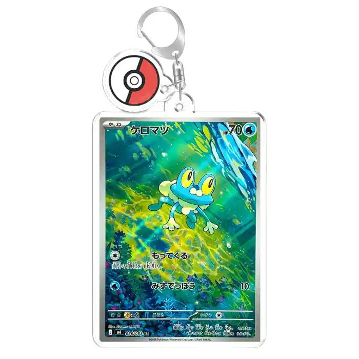keychain-for-pokemon-ninja-spinner-cincc-var8-1789561955340-996 Keychain For Pokemon Ninja Spinner Cinccino Greninja Anime Game Fans Gifts Recycled Acrylic Móc Treo Đeo Thoại, Standee, Móc Khoá In Theo Yêu Cầu, Chất Liệu Mica Dày 4mm, Kích Thước 5.5 Cm, Có In Test Mẫu
