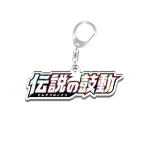 Keychain For Pokemon Paldean Fates Obsidian Flames Anime Game Fans Gifts Recycled Acrylic Móc Treo Đeo Thoại, Standee, Móc Khoá In Theo Yêu Cầu, Chất Liệu Mica Dày 4mm, Kích Thước 5.5 Cm, Có In Test Mẫu Keychain For Pokemon Paldean Fates Obsidian Flames Anime Game Fans Gifts Recycled Acrylic Móc Treo Đeo Thoại, Standee, Móc Khoá In Theo Yêu Cầu, Chất Liệu Mica Dày 4mm, Kích Thước 5.5 Cm, Có In Test Mẫu
