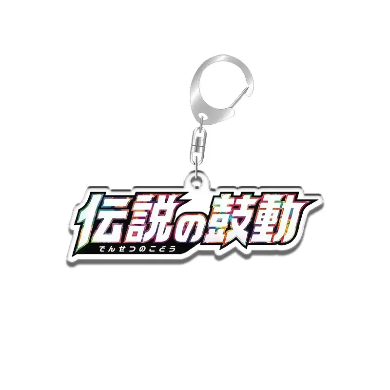 keychain-for-pokemon-paldean-fates-obsid-var3-1789612926702-685 Keychain For Pokemon Paldean Fates Obsidian Flames Anime Game Fans Gifts Recycled Acrylic Móc Treo Đeo Thoại, Standee, Móc Khoá In Theo Yêu Cầu, Chất Liệu Mica Dày 4mm, Kích Thước 5.5 Cm, Có In Test Mẫu