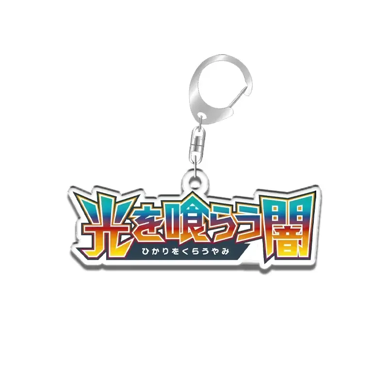 keychain-for-pokemon-paldean-fates-obsid-var4-1789612928181-127 Keychain For Pokemon Paldean Fates Obsidian Flames Anime Game Fans Gifts Recycled Acrylic Móc Treo Đeo Thoại, Standee, Móc Khoá In Theo Yêu Cầu, Chất Liệu Mica Dày 4mm, Kích Thước 5.5 Cm, Có In Test Mẫu