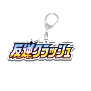 Keychain For Pokemon Perfect Order Chaos Rising Black Bolt Anime Game Fan Gift Recycled Móc Treo Đeo Thoại, Standee, Móc Khoá In Theo Yêu Cầu, Chất Liệu Mica Dày 4mm, Kích Thước 5.5 Cm, Có In Test Mẫu