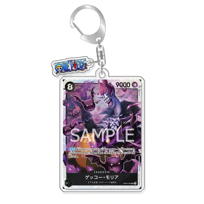 keychain-op-optcg-card-baron-omatsuri-ar-var2-1789545720389-7 Keychain Op Optcg Card Baron Omatsuri Aramaki Backpack Pendant Anime Game Fans Gift Recycled Móc Treo Đeo Thoại, Standee, Móc Khoá In Theo Yêu Cầu, Chất Liệu Mica Dày 4mm, Kích Thước 5.5 Cm, Có In Test Mẫu