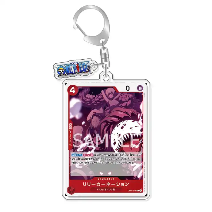 keychain-op-optcg-card-baron-omatsuri-ar-var6-1789545786578-617 Keychain Op Optcg Card Baron Omatsuri Aramaki Backpack Pendant Anime Game Fans Gift Recycled Móc Treo Đeo Thoại, Standee, Móc Khoá In Theo Yêu Cầu, Chất Liệu Mica Dày 4mm, Kích Thước 5.5 Cm, Có In Test Mẫu
