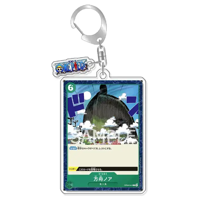 keychain-op-optcg-card-kairoseki-bubble-var5-1789546163519-78 Keychain Op Optcg Card Kairoseki Bubble Saga Backpack Pendant Anime Game Fans Gift Recycled Móc Treo Đeo Thoại, Standee, Móc Khoá In Theo Yêu Cầu, Chất Liệu Mica Dày 4mm, Kích Thước 5.5 Cm, Có In Test Mẫu