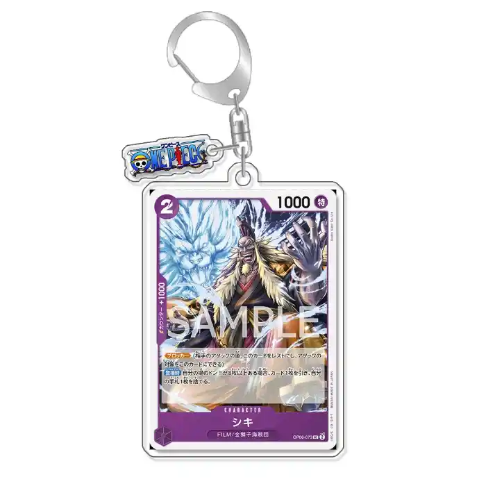 keychain-op-optcg-card-kairoseki-bubble-var6-1789546171214-258 Keychain Op Optcg Card Kairoseki Bubble Saga Backpack Pendant Anime Game Fans Gift Recycled Móc Treo Đeo Thoại, Standee, Móc Khoá In Theo Yêu Cầu, Chất Liệu Mica Dày 4mm, Kích Thước 5.5 Cm, Có In Test Mẫu