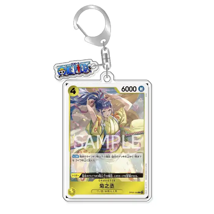 keychain-op-optcg-card-kairoseki-bubble-var8-1789546225123-180 Keychain Op Optcg Card Kairoseki Bubble Saga Backpack Pendant Anime Game Fans Gift Recycled Móc Treo Đeo Thoại, Standee, Móc Khoá In Theo Yêu Cầu, Chất Liệu Mica Dày 4mm, Kích Thước 5.5 Cm, Có In Test Mẫu