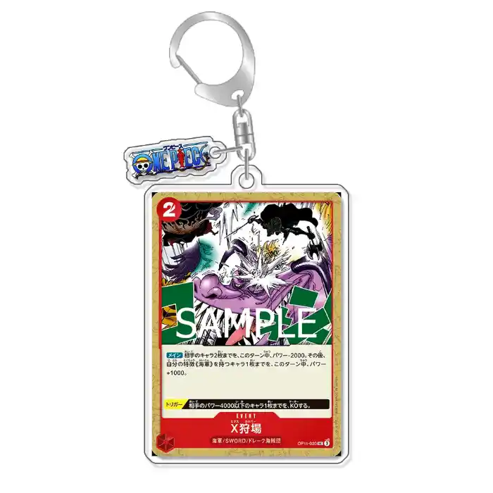 keychain-op-optcg-card-monkey-d-luffy-mo-var4-1789546487241-79 Keychain Op Optcg Card Monkey D Luffy Monet Backpack Pendant Anime Game Fans Gift Móc Treo Đeo Thoại, Standee, Móc Khoá In Theo Yêu Cầu, Chất Liệu Mica Dày 4mm, Kích Thước 5.5 Cm, Có In Test Mẫu