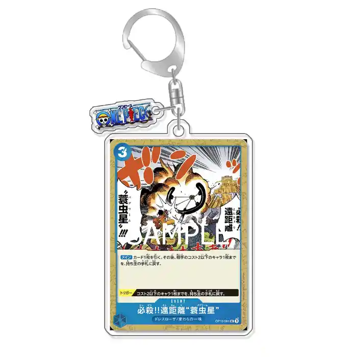 keychain-op-optcg-card-sabo-trafalgar-la-var7-1789546463566-134 Keychain Op Optcg Card Sabo Trafalgar Law Kalifa Backpack Pendant Anime Game Fans Gift Móc Treo Đeo Thoại, Standee, Móc Khoá In Theo Yêu Cầu, Chất Liệu Mica Dày 4mm, Kích Thước 5.5 Cm, Có In Test Mẫu