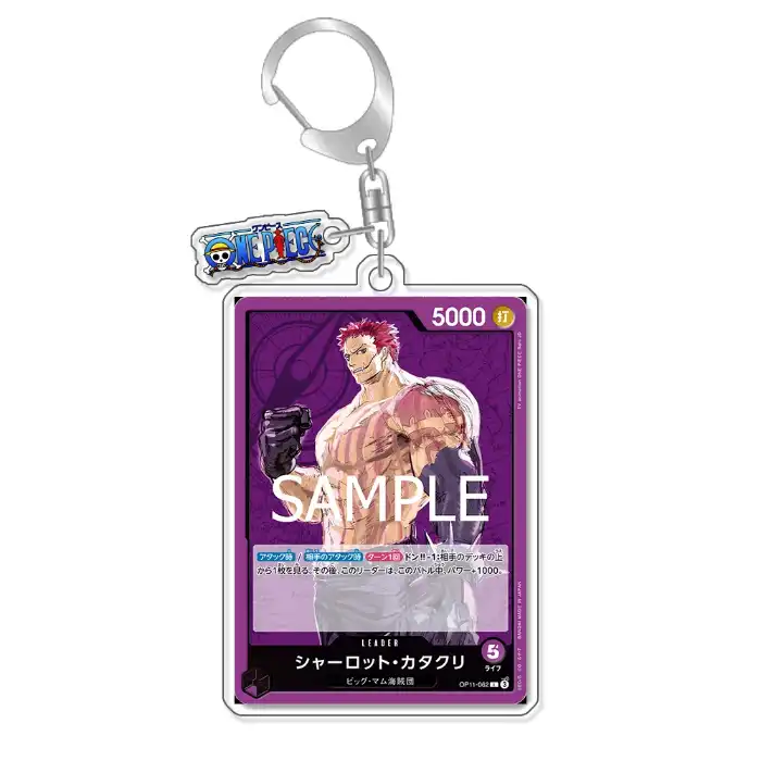 keychain-op-optcg-card-shirahoshi-vinsmo-var3-1789546393399-953 Keychain Op Optcg Card Shirahoshi Vinsmoke Niji Backpack Pendant Anime Game Fans Gift Móc Treo Đeo Thoại, Standee, Móc Khoá In Theo Yêu Cầu, Chất Liệu Mica Dày 4mm, Kích Thước 5.5 Cm, Có In Test Mẫu