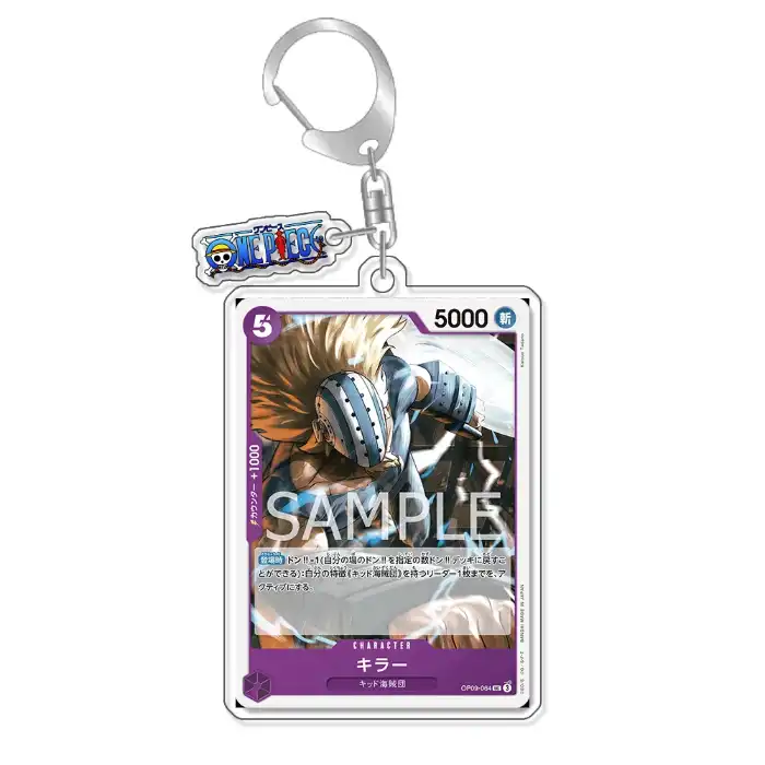 Keychain Op Optcg Card Stussy Caesar Clown Backpack Pendant Anime Game Fans Gift Recycled Móc Treo Đeo Thoại, Standee, Móc Khoá In Theo Yêu Cầu, Chất Liệu Mica Dày 4mm, Kích Thước 5.5 Cm, Có In Test Mẫu