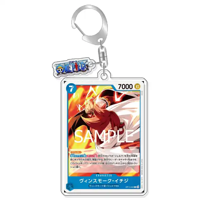 keychain-op-optcg-card-vinsmoke-ichiji-t-var4-1789546425850-173 Keychain Op Optcg Card Vinsmoke Ichiji Tasjigi Backpack Pendant Anime Game Fans Gift Recycled Móc Treo Đeo Thoại, Standee, Móc Khoá In Theo Yêu Cầu, Chất Liệu Mica Dày 4mm, Kích Thước 5.5 Cm, Có In Test Mẫu