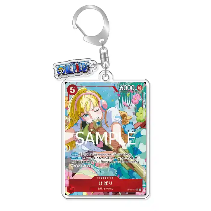 keychain-op-optcg-card-vinsmoke-ichiji-t-var7-1789546433063-211 Keychain Op Optcg Card Vinsmoke Ichiji Tasjigi Backpack Pendant Anime Game Fans Gift Recycled Móc Treo Đeo Thoại, Standee, Móc Khoá In Theo Yêu Cầu, Chất Liệu Mica Dày 4mm, Kích Thước 5.5 Cm, Có In Test Mẫu