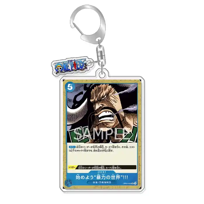 Keychain Op Optcg Card X Drake Charlottekatakuri Backpack Pendant Anime Game Fans Gift Móc Treo Đeo Thoại, Standee, Móc Khoá In Theo Yêu Cầu, Chất Liệu Mica Dày 4mm, Kích Thước 5.5 Cm, Có In Test Mẫu