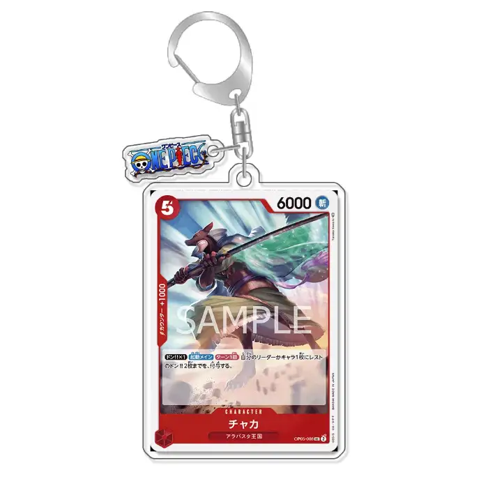 keychain-op-optcg-card-x-drake-charlotte-var4-1789545933880-350 Keychain Op Optcg Card X Drake Charlottekatakuri Backpack Pendant Anime Game Fans Gift Móc Treo Đeo Thoại, Standee, Móc Khoá In Theo Yêu Cầu, Chất Liệu Mica Dày 4mm, Kích Thước 5.5 Cm, Có In Test Mẫu