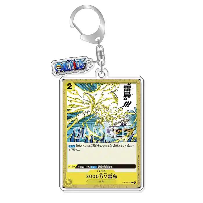 keychain-op-optcg-card-x-drake-charlotte-var5-1789545960023-412 Keychain Op Optcg Card X Drake Charlottekatakuri Backpack Pendant Anime Game Fans Gift Móc Treo Đeo Thoại, Standee, Móc Khoá In Theo Yêu Cầu, Chất Liệu Mica Dày 4mm, Kích Thước 5.5 Cm, Có In Test Mẫu