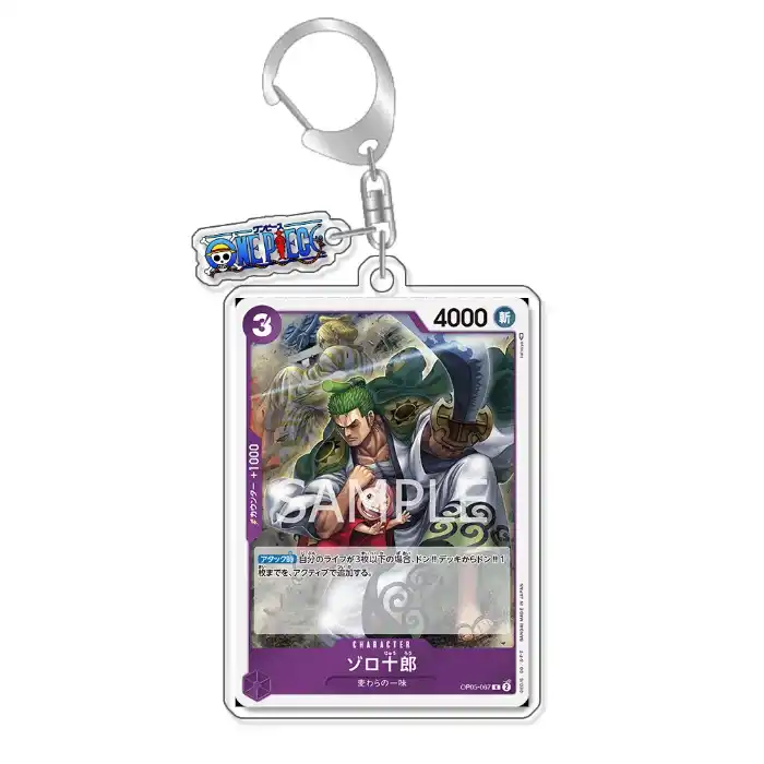 keychain-op-optcg-card-x-drake-charlotte-var7-1789545989725-727 Keychain Op Optcg Card X Drake Charlottekatakuri Backpack Pendant Anime Game Fans Gift Móc Treo Đeo Thoại, Standee, Móc Khoá In Theo Yêu Cầu, Chất Liệu Mica Dày 4mm, Kích Thước 5.5 Cm, Có In Test Mẫu