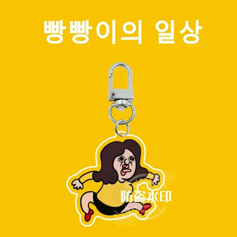 new-yuzhi-keychain-girl-cartoon-cute-ban-var3-1789446989821-852 New Yuzhi Keychain Girl Cartoon Cute Bang Pendant Funny Acrylic Double Sided Keychain Student Móc Treo Đeo Thoại, Standee, Móc Khoá In Theo Yêu Cầu, Chất Liệu Mica Dày 4mm, Kích Thước 5.5 Cm, Có In Test Mẫu