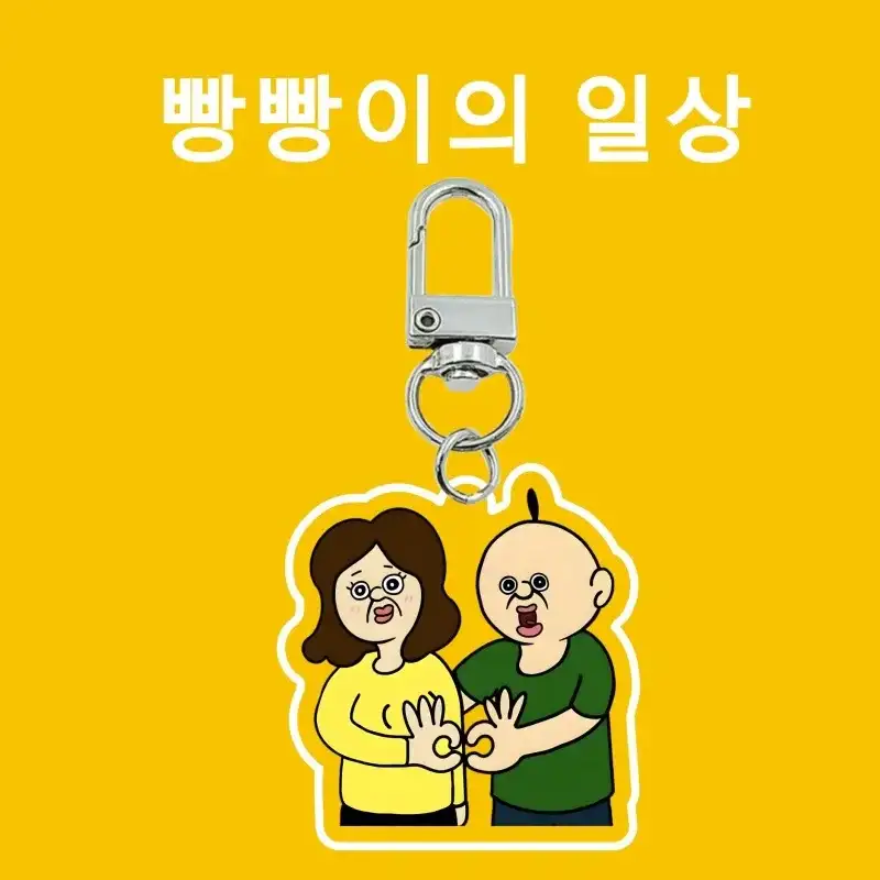 new-yuzhi-keychain-girl-cartoon-cute-ban-var6-1789446996035-833 New Yuzhi Keychain Girl Cartoon Cute Bang Pendant Funny Acrylic Double Sided Keychain Student Móc Treo Đeo Thoại, Standee, Móc Khoá In Theo Yêu Cầu, Chất Liệu Mica Dày 4mm, Kích Thước 5.5 Cm, Có In Test Mẫu