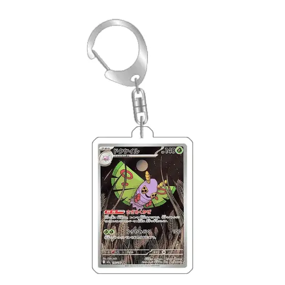 Pokemon Keychain Qikachu Happiny Miraidon Arcanine Anime Game Collection Expand Art Gifts Móc Treo Đeo Thoại, Standee, Móc Khoá In Theo Yêu Cầu, Chất Liệu Mica Dày 4mm, Kích Thước 5.5 Cm, Có In Test Mẫu