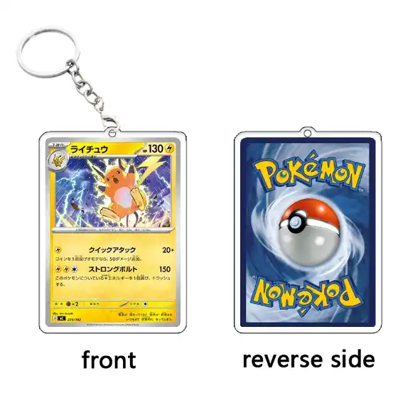 raichu-card-acrylic-keychain-voltorb-alo-var3-1789551403591-975 Raichu Card Acrylic Keychain Voltorb Alolan Golem Start Deck Model Iono's 100 Battle Móc Treo Đeo Thoại, Standee, Móc Khoá In Theo Yêu Cầu, Chất Liệu Mica Dày 4mm, Kích Thước 5.5 Cm, Có In Test Mẫu