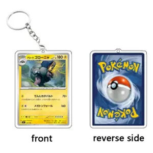 Raichu Card Acrylic Keychain Voltorb Alolan Golem Start Deck Model Iono's 100 Battle Móc Treo Đeo Thoại, Standee, Móc Khoá In Theo Yêu Cầu, Chất Liệu Mica Dày 4mm, Kích Thước 5.5 Cm, Có In Test Mẫu Raichu Card Acrylic Keychain Voltorb Alolan Golem Start Deck Model Iono's 100 Battle Móc Treo Đeo Thoại, Standee, Móc Khoá In Theo Yêu Cầu, Chất Liệu Mica Dày 4mm, Kích Thước 5.5 Cm, Có In Test Mẫu