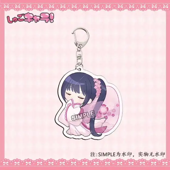 Shugo Chara‌ Guard The Sweet Heart Acrylic Keychain Gift Key Chain Souvenir Creative Llavero Móc Treo Đeo Thoại, Standee, Móc Khoá In Theo Yêu Cầu, Chất Liệu Mica Dày 4mm, Kích Thước 5.5 Cm, Có In Test Mẫu