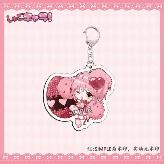 shugo-chara-guard-the-sweet-heart-acryli-var3-1789539213082-846 Shugo Chara Guard The Sweet Heart Acrylic Keychain Gift Key Chain Souvenir Creative Llavero Móc Treo Đeo Thoại, Standee, Móc Khoá In Theo Yêu Cầu, Chất Liệu Mica Dày 4mm, Kích Thước 5.5 Cm, Có In Test Mẫu