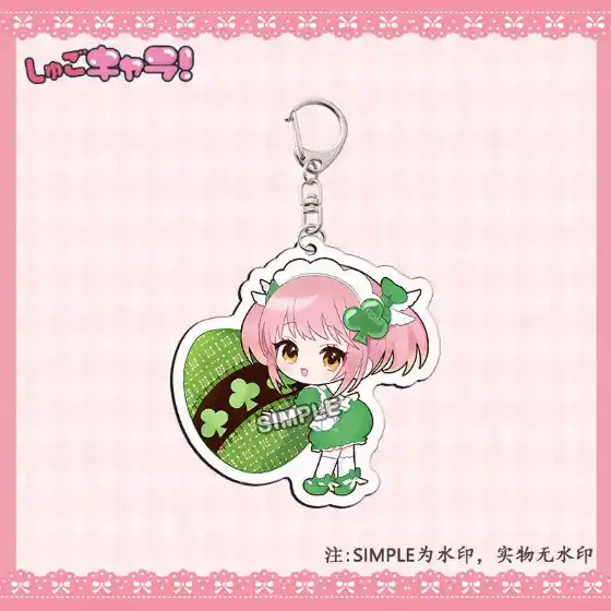 shugo-chara-guard-the-sweet-heart-acryli-var4-1789539223331-706 Shugo Chara Guard The Sweet Heart Acrylic Keychain Gift Key Chain Souvenir Creative Llavero Móc Treo Đeo Thoại, Standee, Móc Khoá In Theo Yêu Cầu, Chất Liệu Mica Dày 4mm, Kích Thước 5.5 Cm, Có In Test Mẫu