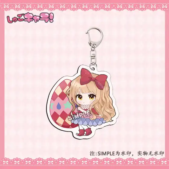 shugo-chara-guard-the-sweet-heart-acryli-var8-1789539293272-995 Shugo Chara Guard The Sweet Heart Acrylic Keychain Gift Key Chain Souvenir Creative Llavero Móc Treo Đeo Thoại, Standee, Móc Khoá In Theo Yêu Cầu, Chất Liệu Mica Dày 4mm, Kích Thước 5.5 Cm, Có In Test Mẫu
