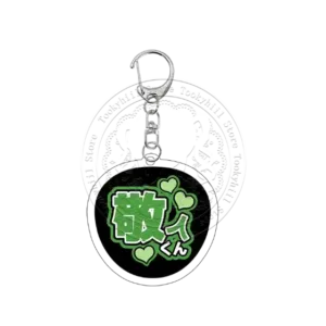 Tamon Yuuto Anime Acrylic Keychain Yuu Kyousuke Student Collection Acg Pendant Cute Decor Móc Treo Đeo Thoại, Standee, Móc Khoá In Theo Yêu Cầu, Chất Liệu Mica Dày 4mm, Kích Thước 5.5 Cm, Có In Test Mẫu Tamon Yuuto Anime Acrylic Keychain Yuu Kyousuke Student Collection Acg Pendant Cute Decor Móc Treo Đeo Thoại, Standee, Móc Khoá In Theo Yêu Cầu, Chất Liệu Mica Dày 4mm, Kích Thước 5.5 Cm, Có In Test Mẫu