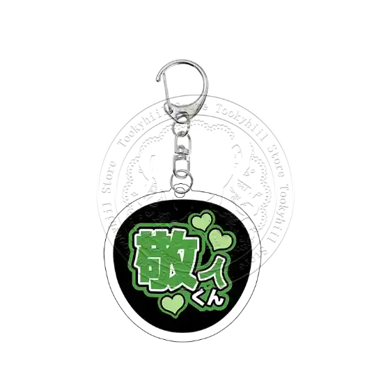 tamon-yuuto-anime-acrylic-keychain-yuu-k-var5-1789605653350-681 Tamon Yuuto Anime Acrylic Keychain Yuu Kyousuke Student Collection Acg Pendant Cute Decor Móc Treo Đeo Thoại, Standee, Móc Khoá In Theo Yêu Cầu, Chất Liệu Mica Dày 4mm, Kích Thước 5.5 Cm, Có In Test Mẫu