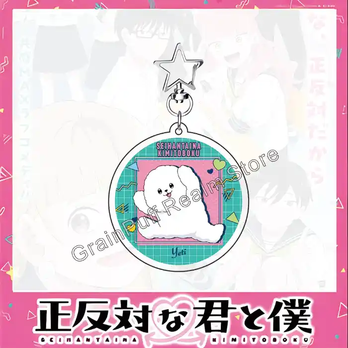 you-and-i-are-polar-opposites-acrylic-ke-var6-1789539080979-274 You And I Are Polar Opposites Acrylic Keychain – Cute Anime Couple Pendant Clear Bag Charm Móc Treo Đeo Thoại, Standee, Móc Khoá In Theo Yêu Cầu, Chất Liệu Mica Dày 4mm, Kích Thước 5.5 Cm, Có In Test Mẫu